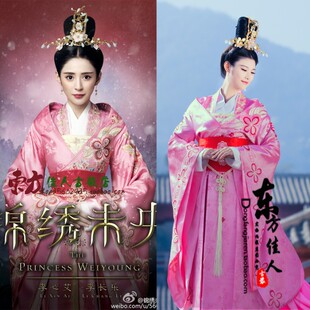 新款影视剧锦绣未央李心艾李长乐同款汉服古装 粉色贵妃装
