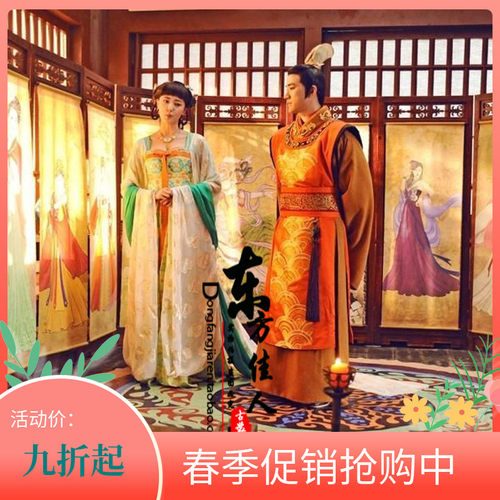 武媚娘传奇李治同款古装唐朝皇帝王爷服装武则天男装李治廷同款