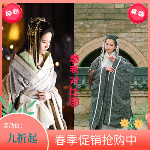刘亦菲同款古装女汉服 影视剧古装  汉元素中国风长裙