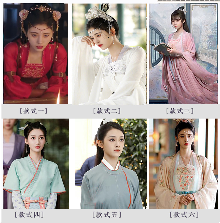 影视剧嘉南传古装鞠婧祎同款女汉服郡主服齐胸襦裙侠女服演出服