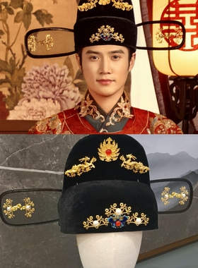 明宋制乌纱帽新郎官帽中式婚服头饰 汉服结婚驸马状元帽男士发冠