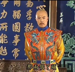 还珠格格定制不退不换皇帝 王爷同款影视剧古装COS演出服