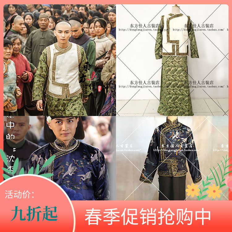 新款影视古装那年花开月正圆陈晓沈星移同款 清朝男装长衫马褂