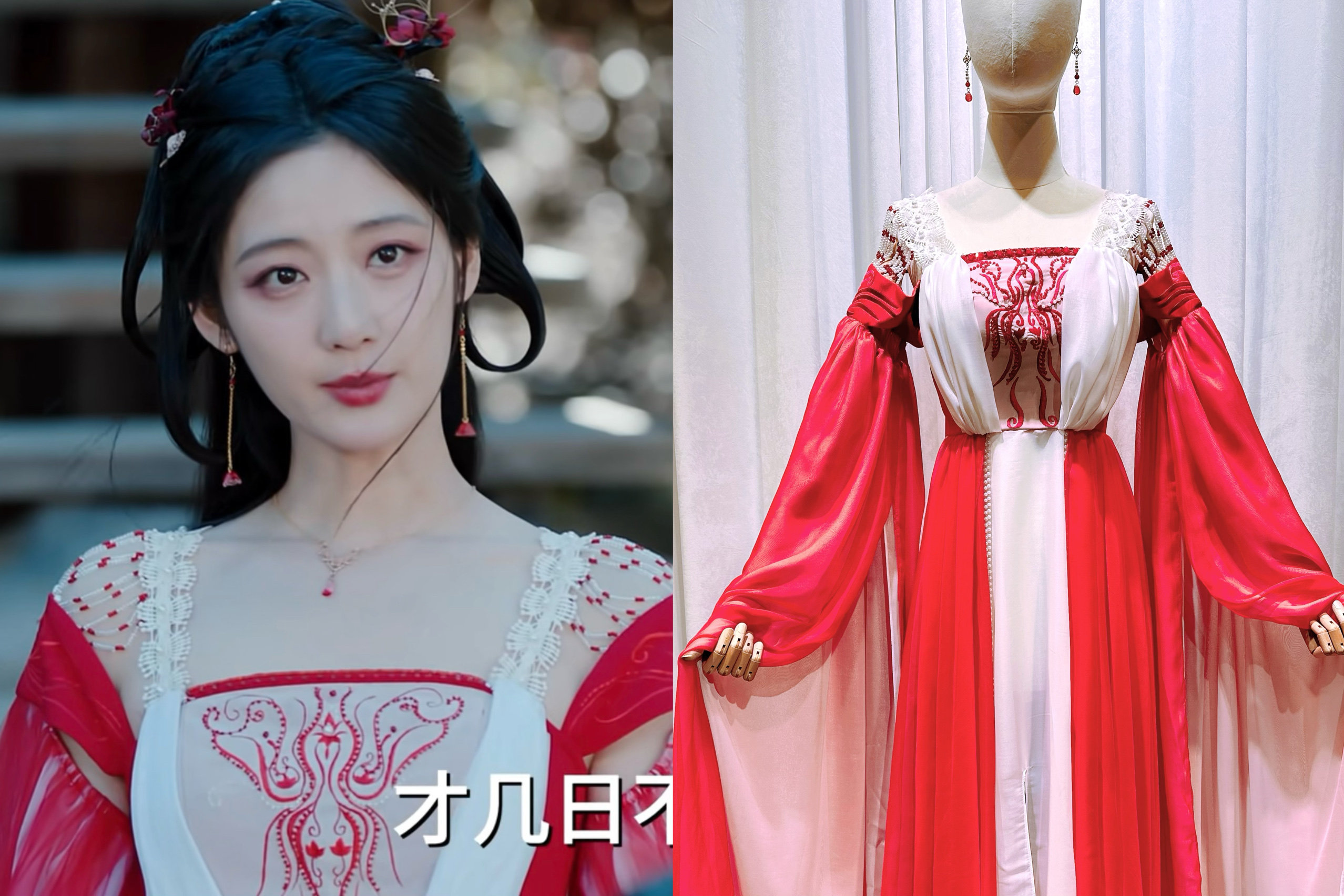 网红短剧电视定制不退不换南柯梦女主同款 仙气舞蹈服装