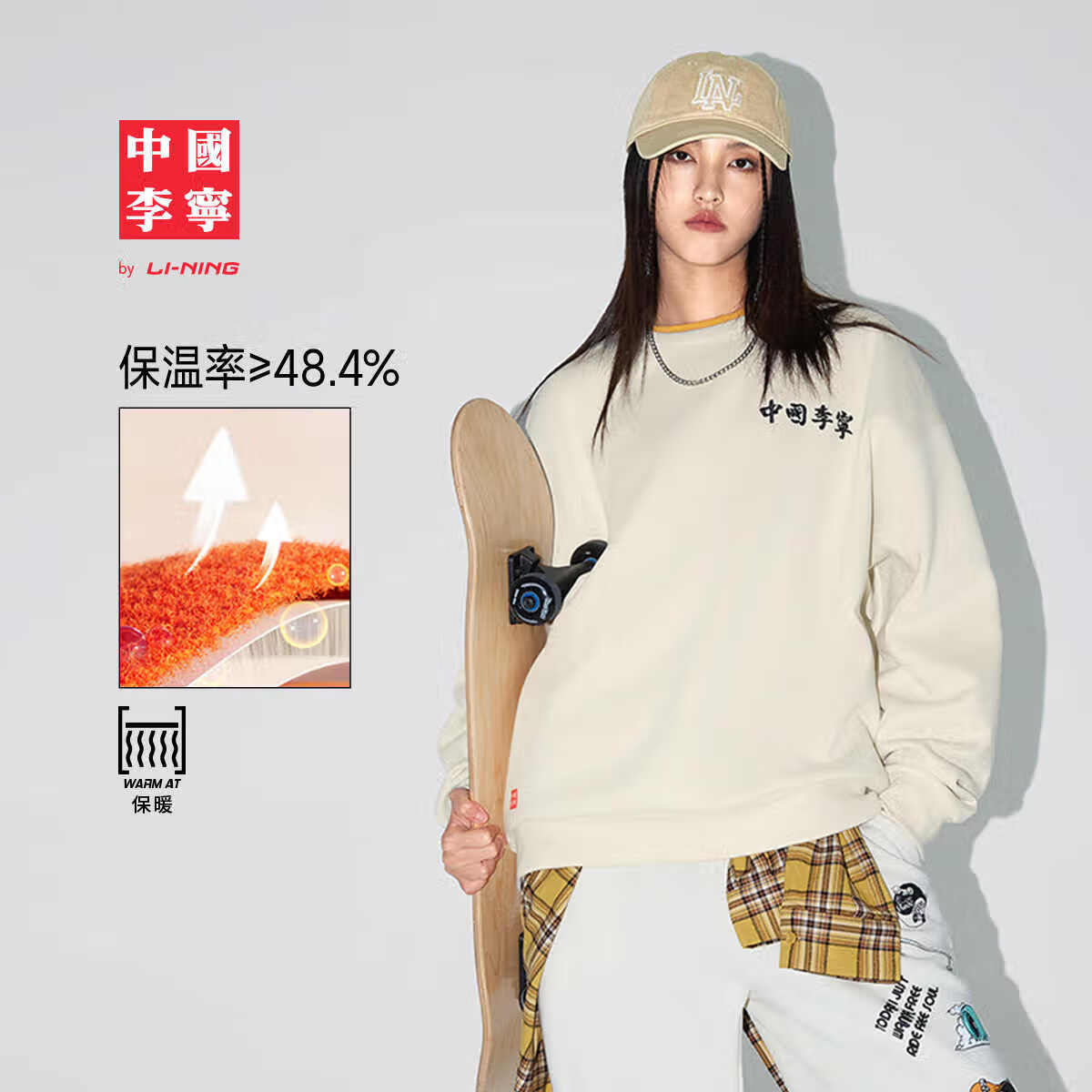 李宁卫衣宽松男2024冬季新款情侣上衣加绒保暖宽松运动服AWDUE03