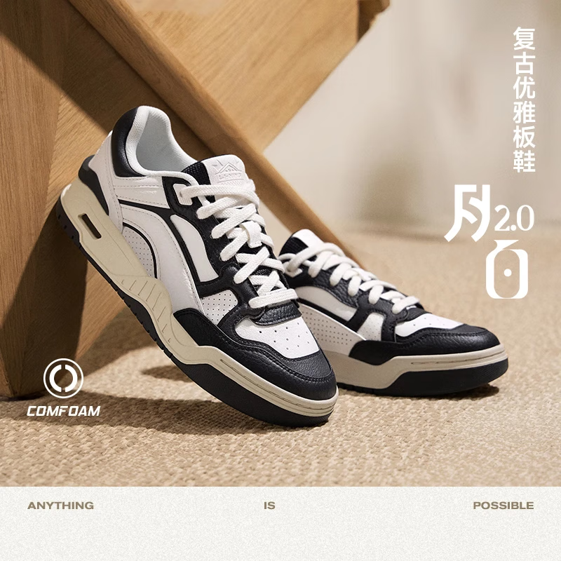 李宁月白2.0运动鞋男2025春季字母LOGO舒适经典AGCU275