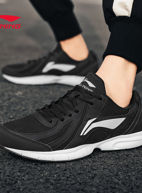 李宁运动鞋男款跑步鞋2025夏季轻便透气减震网面黑色鞋子ARBT019