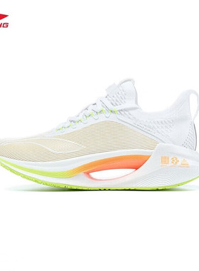 李宁绝影 Essential 耐磨透气男子低帮跑步鞋灰色ARRT007