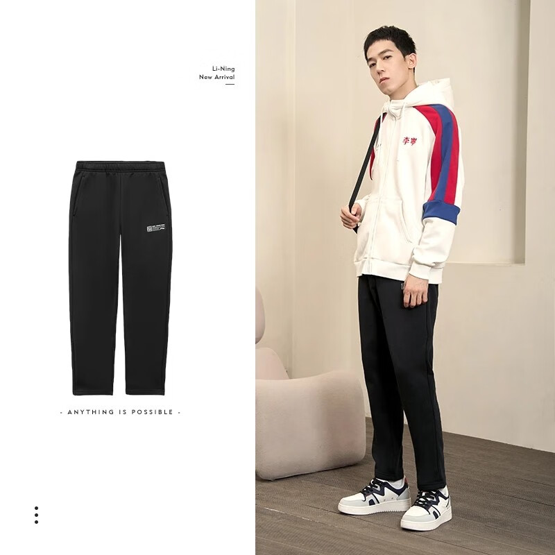 李宁卫裤2023春季运动时尚男子加绒保暖直筒针织休闲长裤子