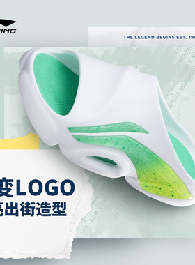 李宁拖鞋女鞋夏季PE球员凉鞋凉拖LNBB SLDE休闲运动鞋ABTS010