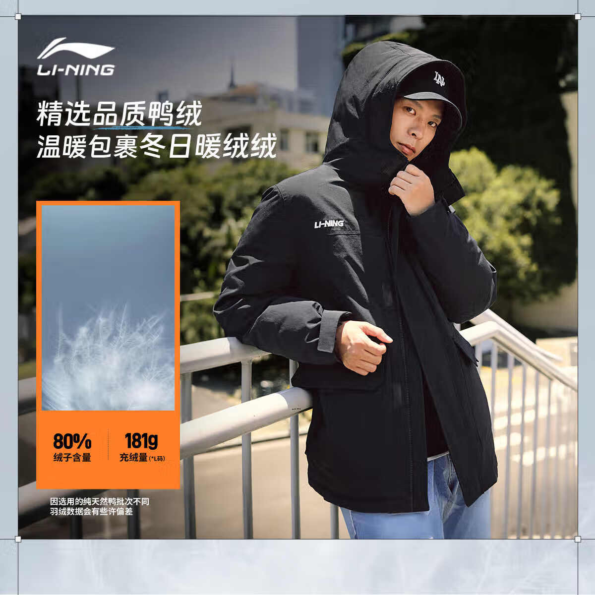 李宁火锅羽绒服时尚中长款男冬季运动时尚系列鸭绒运动服AYMU227