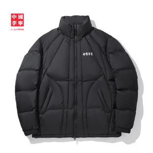 新款 上衣保暖宽松鸭绒运动外套AYMV475 2025冬季 李宁羽绒服男装