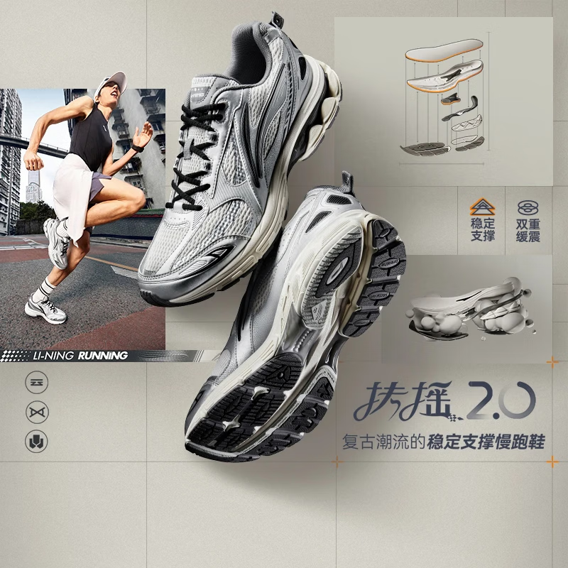 李宁扶摇 2.0跑步鞋老爹鞋华晨宇同款男2025复古运动跑鞋ARXU001