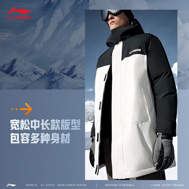 李宁火锅羽绒服男2023冬季新款印花宽松连帽长款羽绒外套AYMT319