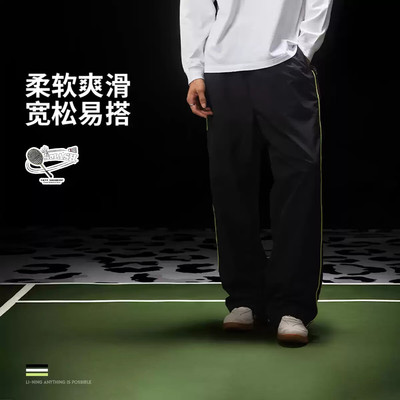 李宁运动裤男2025秋季Randomevent联名直筒休闲时尚长裤AYKV983