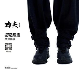 李宁功夫YIN板鞋情侣鞋2025新款一体织缓震潮流休闲鞋AZGU021