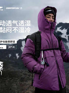 李宁CF溯火锅羽绒服时尚男冬季鸭绒防泼水防风保暖冲锋衣ACFU027