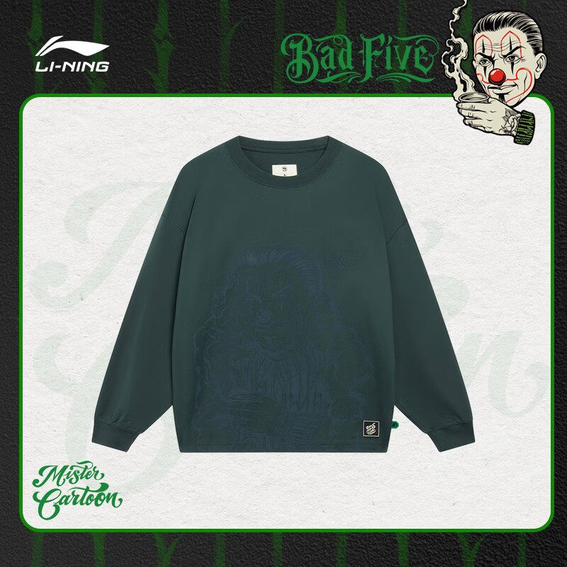 李宁反伍badfive少不入川长袖t恤男女同款春季圆领宽松情侣运动服