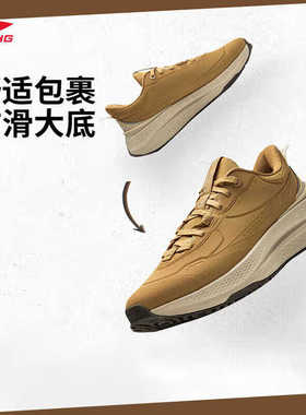 李宁休闲鞋软底男鞋2024冬季SOFT PLUS SHIELD低帮运动鞋AGLU229