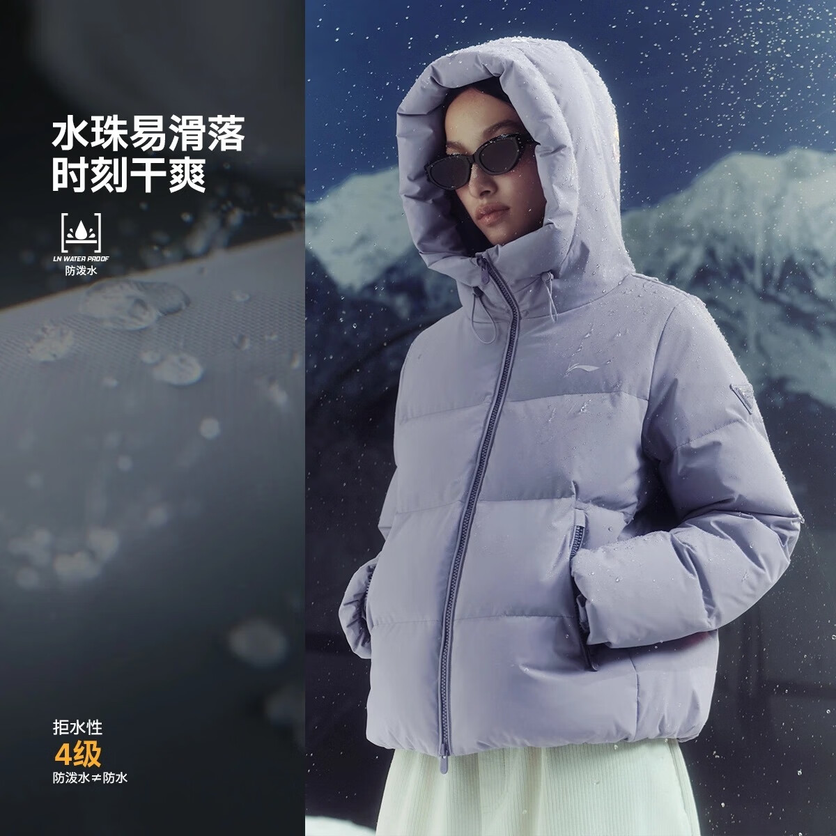 李宁火锅羽绒服时尚女装2025冬季防风保暖鸭绒连帽运动外套AYMV39