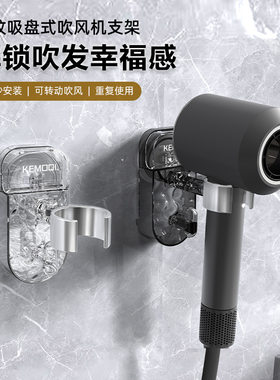 吹风机置物架免打孔卫生间收纳绕线电吹风挂架吹风筒支架浴室架子