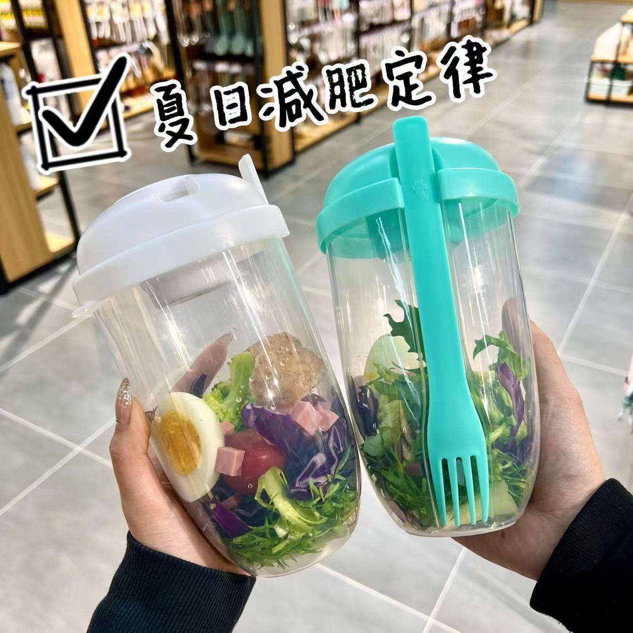 小红书早餐沙拉杯梅森杯带勺盖酸奶杯便携牛奶减肥瘦身杯厂家批发