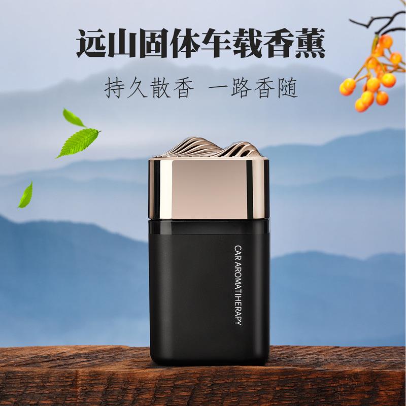 远山车载香薰固体香膏大容量持久散香除醛祛味汽车用品摆件饰品厂