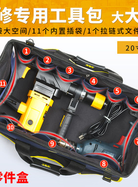 斯特多功能帆布专用防水工具