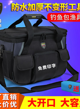 法斯特家电维修单肩手提帆布
