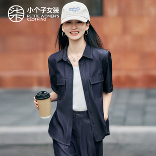 柒量一裁小个子深蓝色衬衫女款2026年新款春装衬衣0180