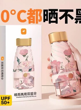 扁六折太阳伞油画防晒遮阳伞
