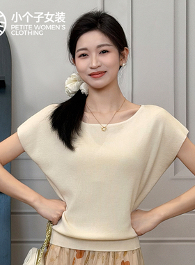 柒量一裁小个子杏色毛织上衣短袖T恤女2026新款春季上衣0531