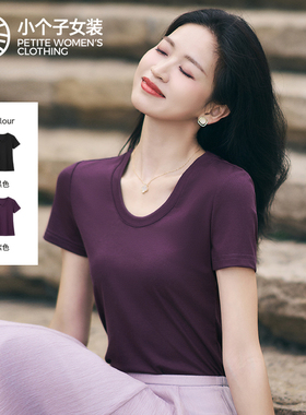 柒量一裁小个子双色短袖上衣T恤女2026新款春季上衣0620