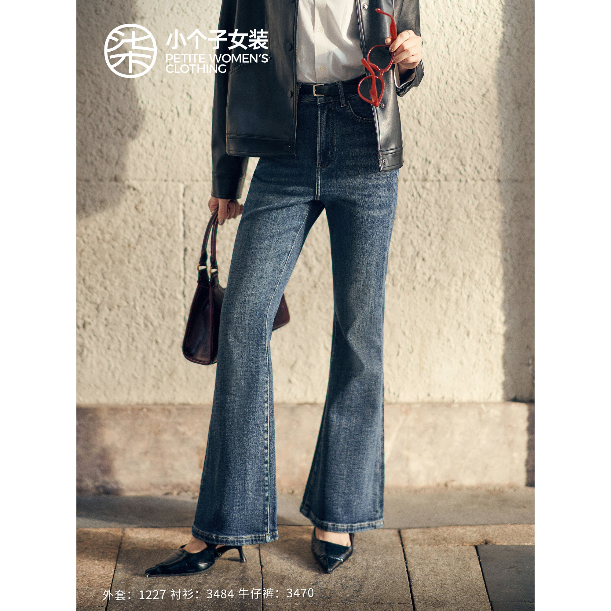 【大柒】小个子加绒牛仔裤