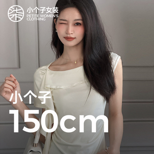 柒量一裁小个子荷叶边飘带短袖上衣女夏气质百搭纯色小衫2195
