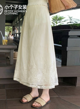 柒量一裁小个子半身裙女2026新款中长裙80-81.5cm1275预
