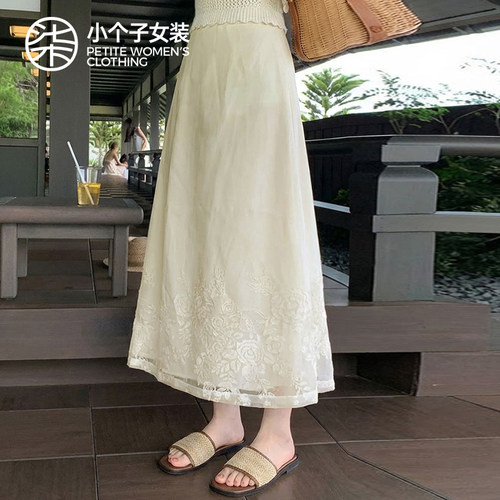 柒量一裁小个子半身裙女2026新款