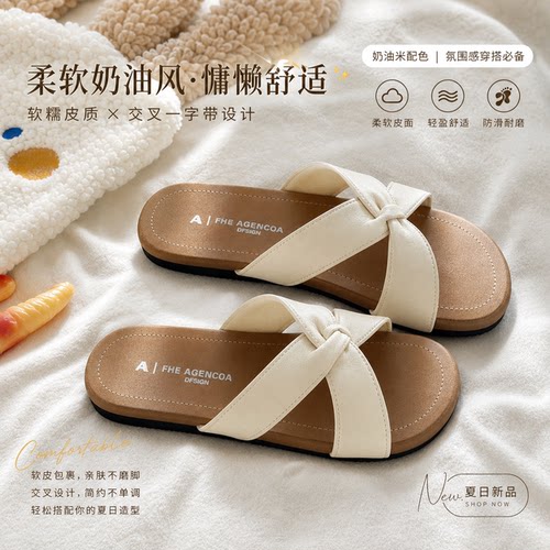 浪漫松弛度假风凉拖鞋一字拖鞋