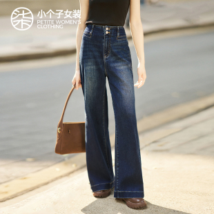 牛仔裤 柒量一裁小个子阔腿牛仔裤 型超好看 版 大柒0019 女2026新款