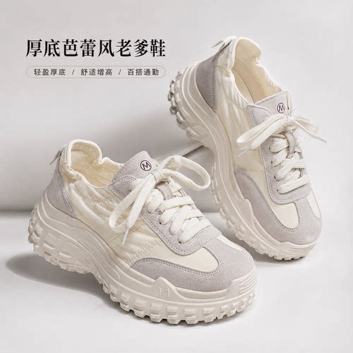 内增高透气芭蕾德训鞋