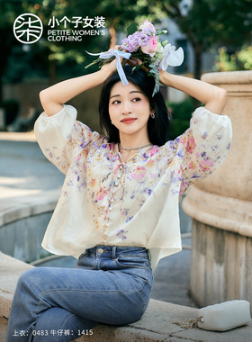 【大柒】小个子温柔碎花V 领雪纺系带夏日时尚上衣女配吊带0483