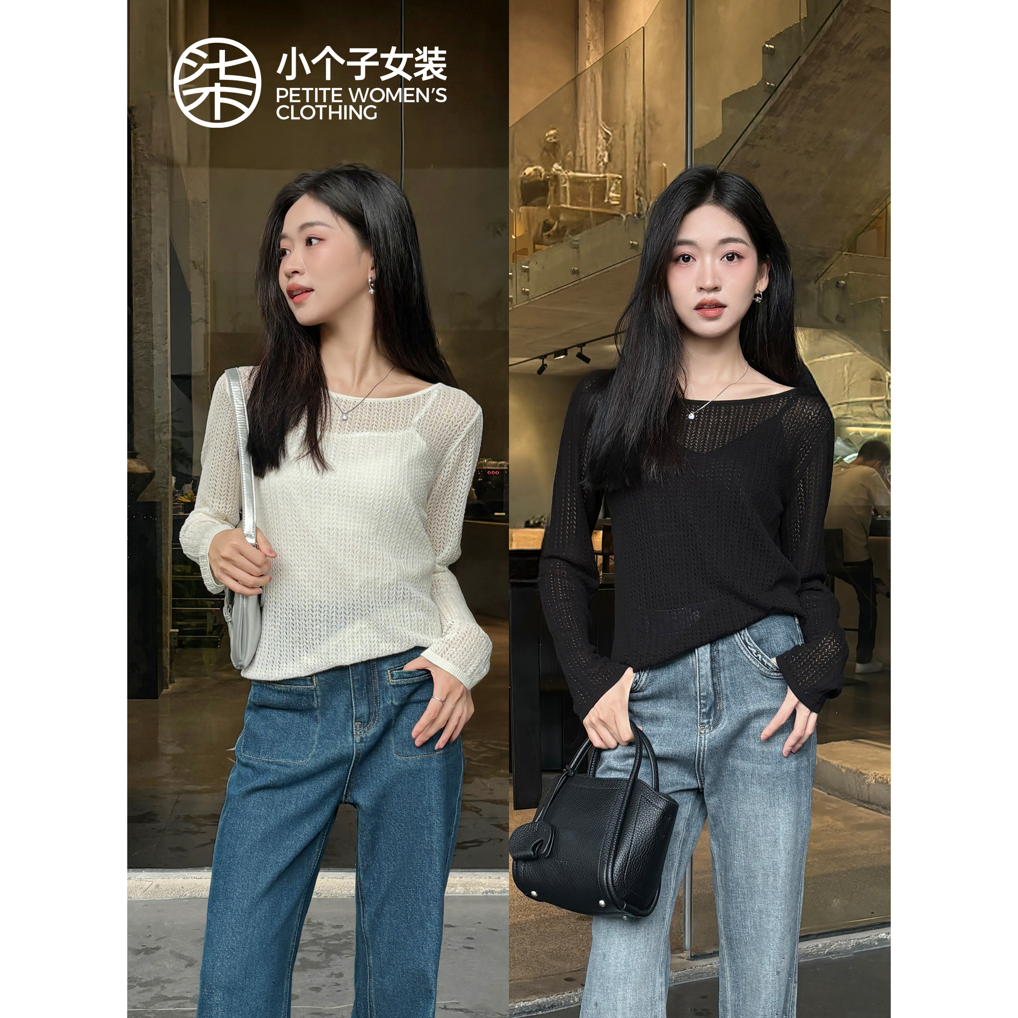 小个子双色毛织圆领上衣镂空