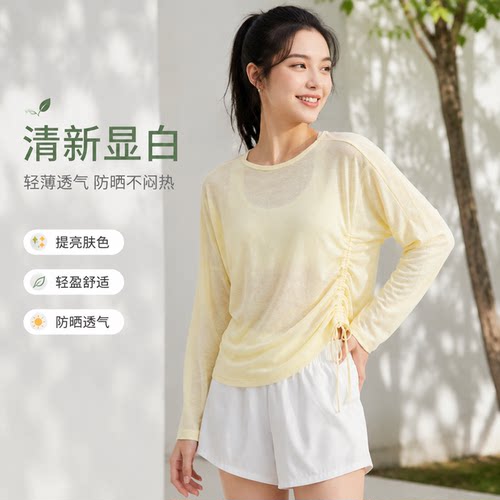 侧腰抽绳长袖瑜伽服健身T恤罩衫