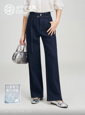 柒量一裁小个子高腰深蓝色阔腿牛仔裤通勤宽松阔腿裤95-96cm1500