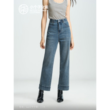 【大柒】小个子蓝灰高腰阔腿牛仔裤秋女款灰色卷边设计修身1109