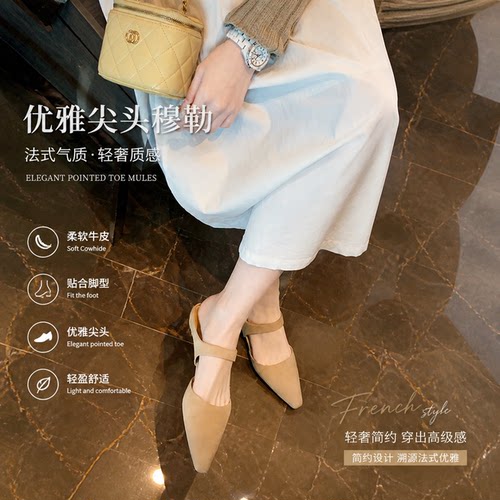 复古尖头反绒穆勒鞋包头半拖鞋