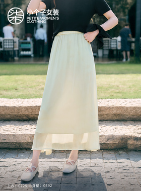 柒量一裁小个子【流光裙】杏色松紧腰垂坠感半身裙夏日裙子0492