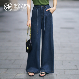 自在牛仔 小个子阔腿裤 牛仔裤 96cm大柒0070 女春款 柒量一裁
