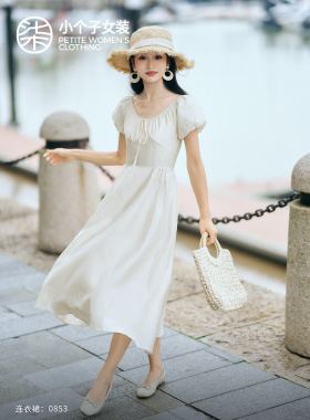柒量一裁小个子法式杏色泡泡袖连衣裙女夏季收腰长裙0853活动