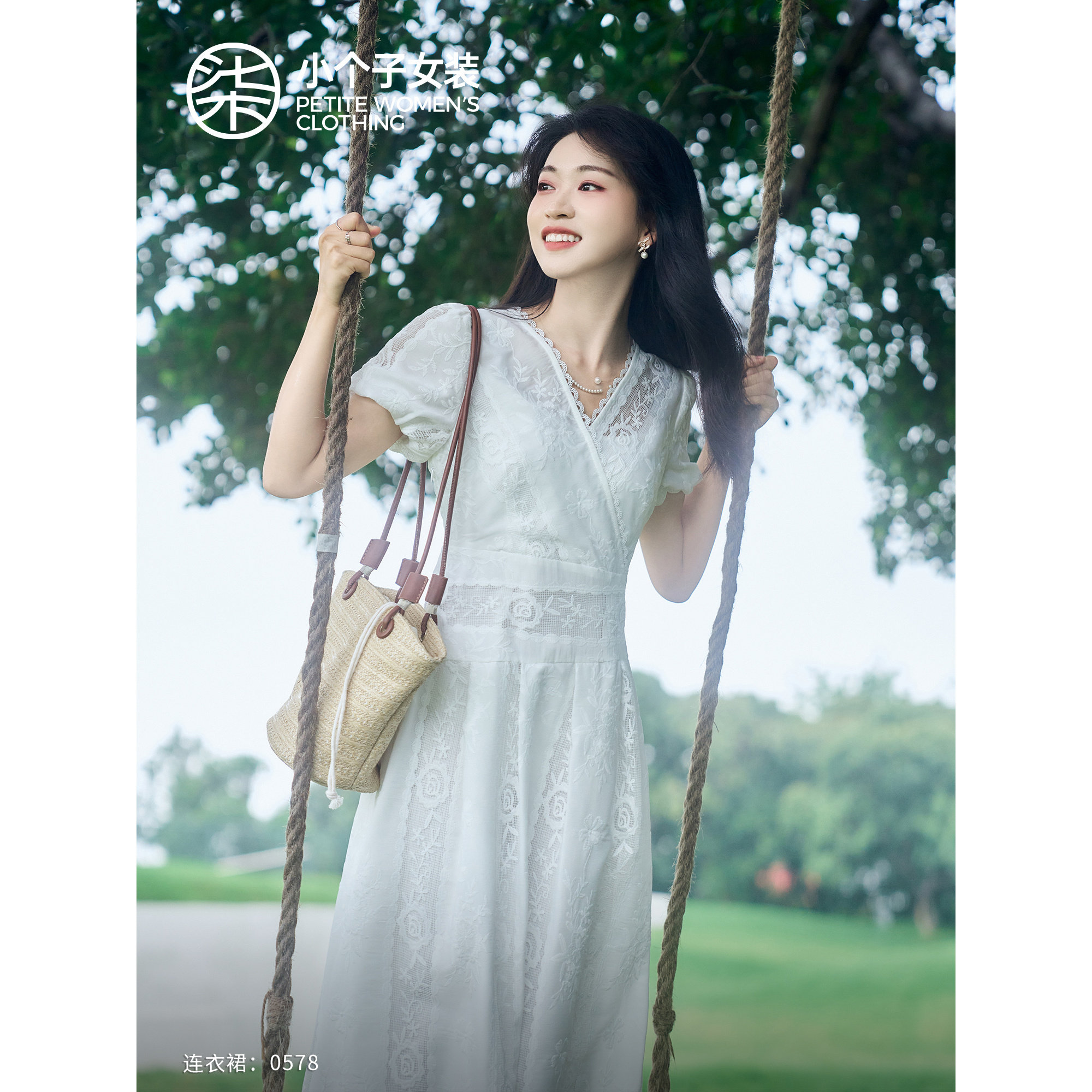 柒量一裁小个子法式白色蕾丝长裙女夏收腰温柔连衣裙大柒0578